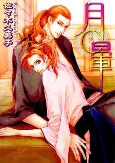 [Cover]