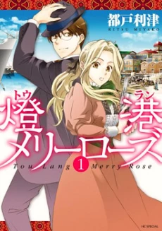[Cover]