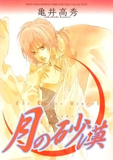 [Cover]
