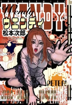 [Cover]