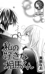 [Cover]
