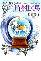 [Cover]