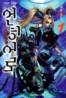 [Cover]