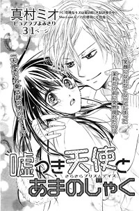 [Cover]