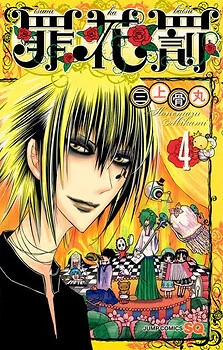 [Cover]