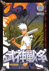 [Cover]