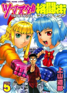 [Cover]