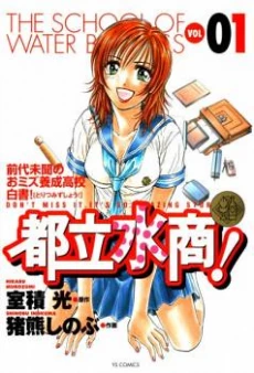 [Cover]