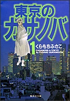 [Cover]