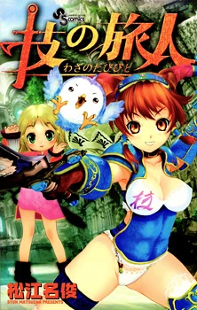 [Cover]