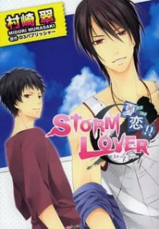 [Cover]