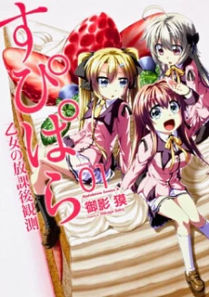 [Cover]