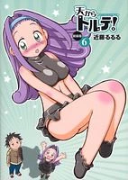 [Cover]