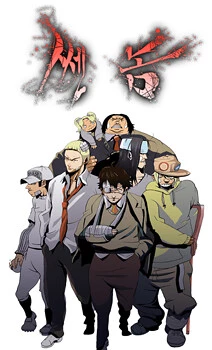 [Cover]