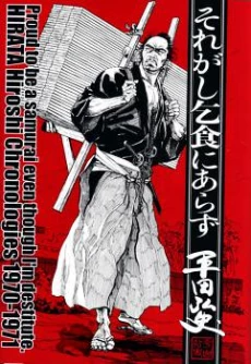 [Cover]