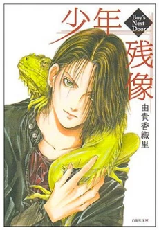 [Cover]