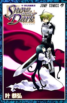 [Cover]