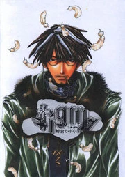 [Cover]