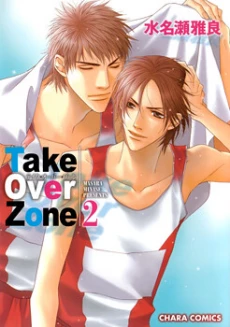 Take Over Zone