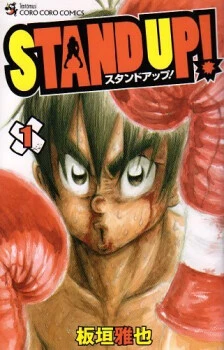 Stand Up! (Masaya Itagaki)