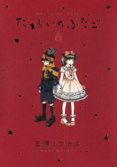 [Cover]