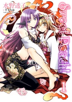 [Cover]