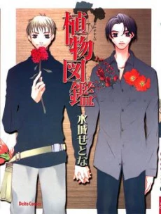 [Cover]