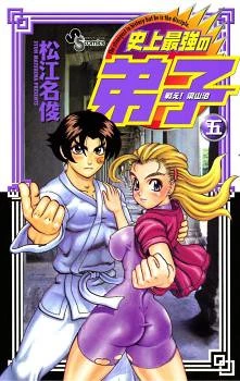 [Cover]