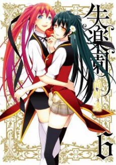 [Cover]