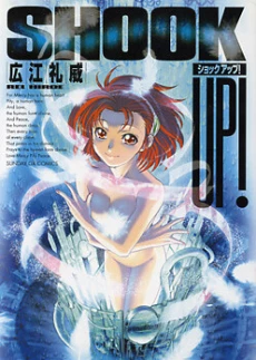 [Cover]