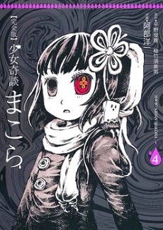 [Cover]