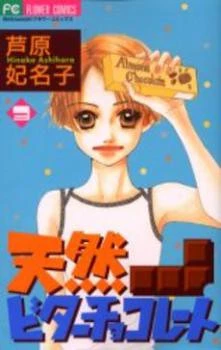 Tennen Bitter Chocolate