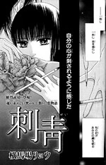 [Cover]