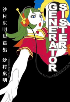 [Cover]