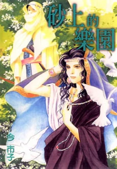 [Cover]