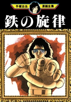 [Cover]