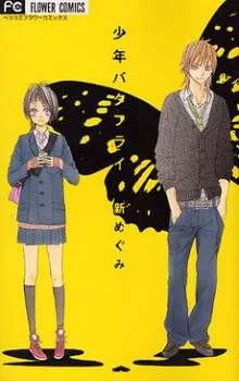 [Cover]
