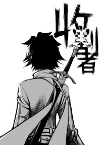 [Cover]
