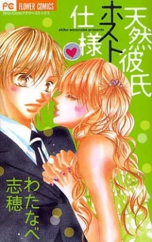 [Cover]