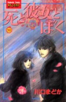 [Cover]