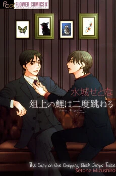 [Cover]