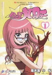 [Cover]