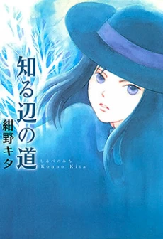 [Cover]