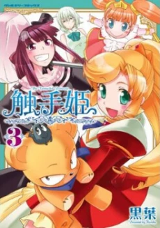 [Cover]