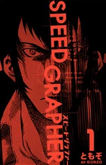 Speed Grapher