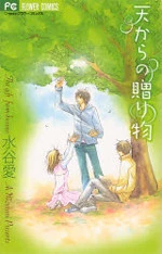 [Cover]