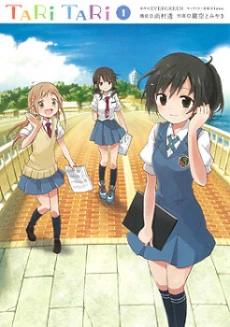 [Cover]