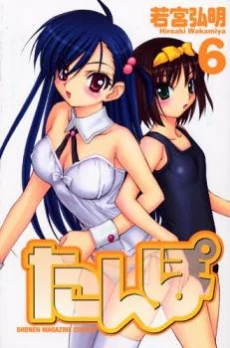 [Cover]