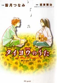 [Cover]