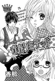 [Cover]
